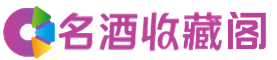 三乡镇烟酒回收_三乡镇回收烟酒_三乡镇烟酒回收店_锦汐烟酒回收公司